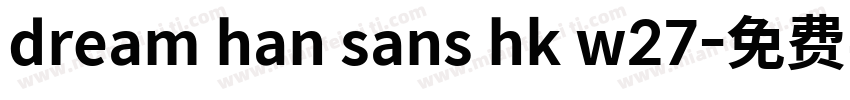 dream han sans hk w27字体转换